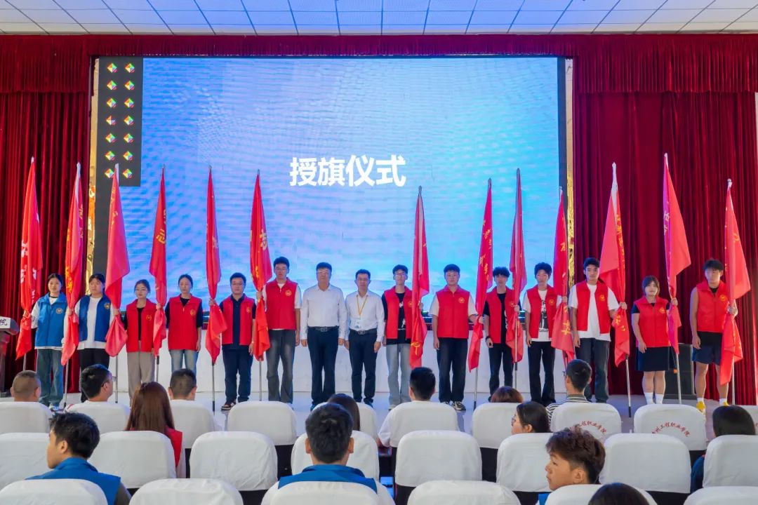 我校举行2025年大学生暑期“三下乡”社会实践活动启动仪式(图4)