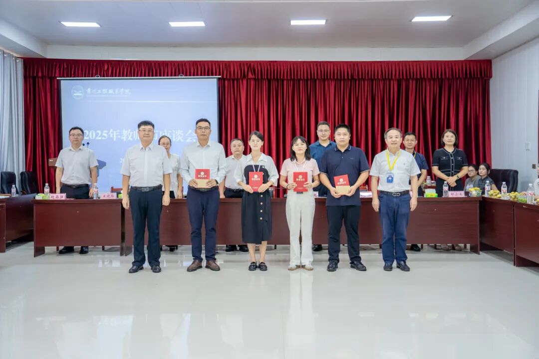 我校召开庆祝第41个教师节座谈会(图2) 我校召开庆祝第41个教师节座谈会(图2)