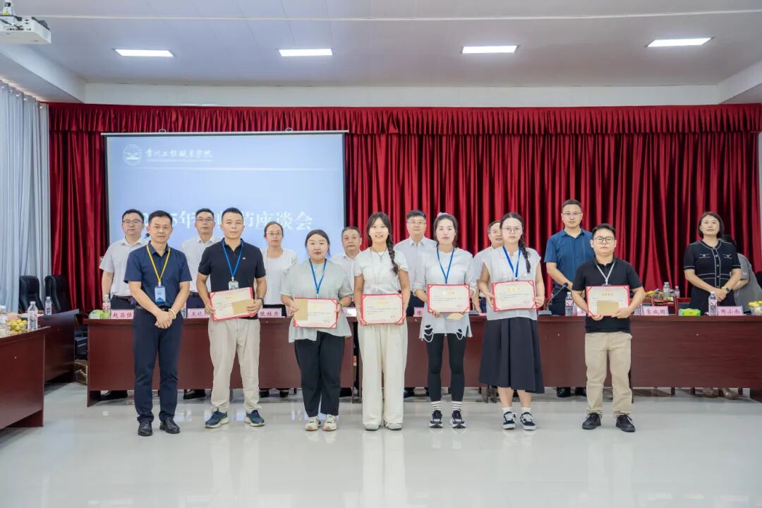 我校召开庆祝第41个教师节座谈会(图6) 我校召开庆祝第41个教师节座谈会(图6)