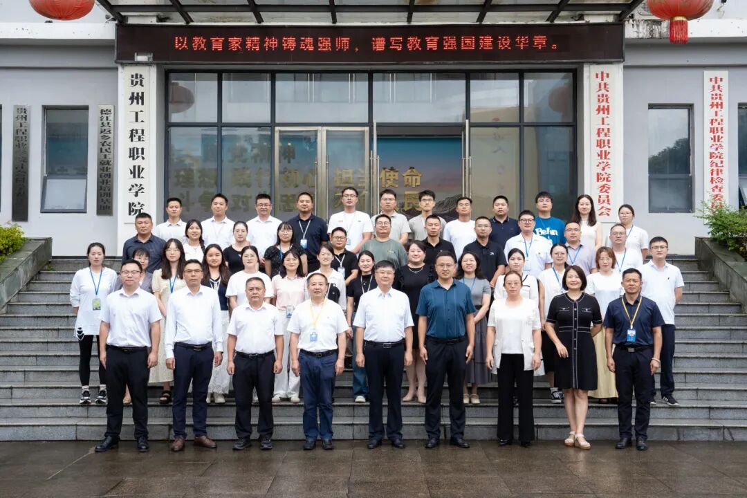 我校召开庆祝第41个教师节座谈会(图7) 我校召开庆祝第41个教师节座谈会(图7)