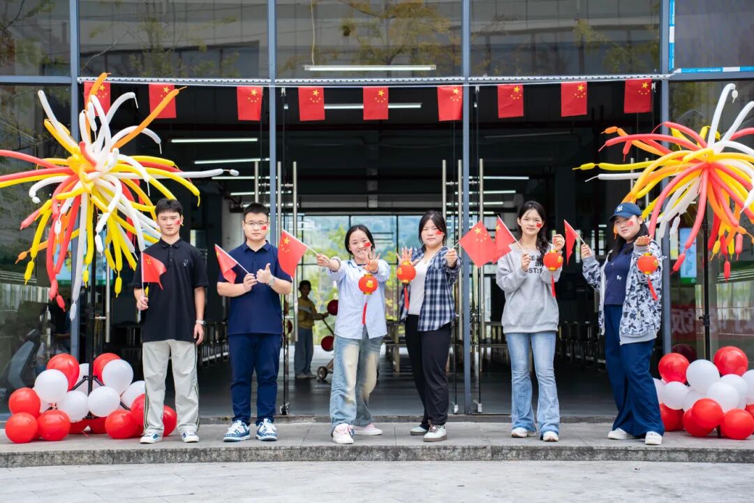 贵州工程职业学院师生共庆中华人民共和国成立76周年(图3) 贵州工程职业学院师生共庆中华人民共和国成立76周年(图3)