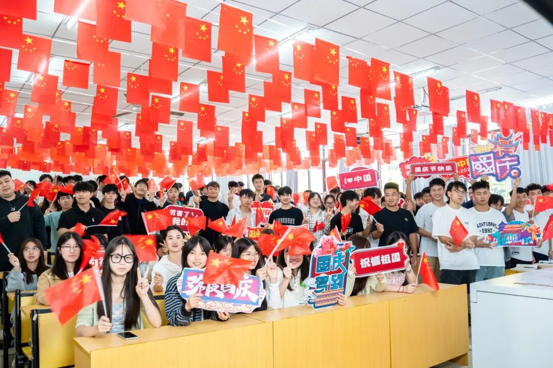 贵州工程职业学院师生共庆中华人民共和国成立76周年(图2) 贵州工程职业学院师生共庆中华人民共和国成立76周年(图2)