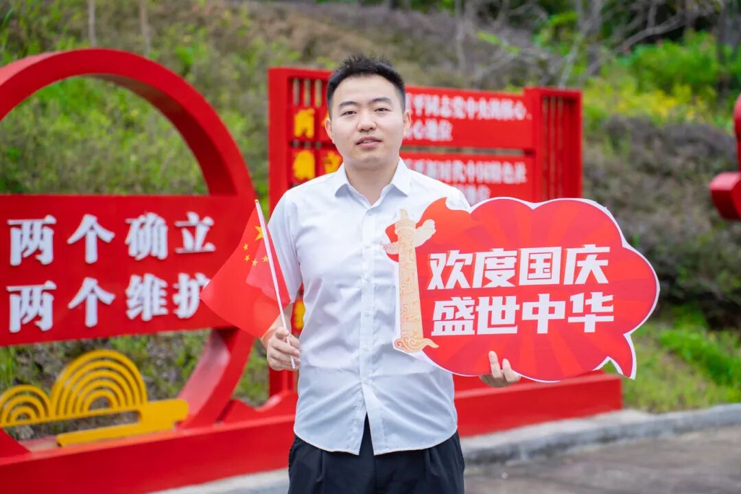 贵州工程职业学院师生共庆中华人民共和国成立76周年(图5) 贵州工程职业学院师生共庆中华人民共和国成立76周年(图5)