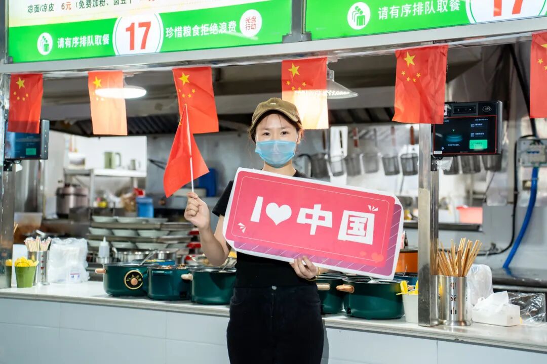 贵州工程职业学院师生共庆中华人民共和国成立76周年(图6) 贵州工程职业学院师生共庆中华人民共和国成立76周年(图6)