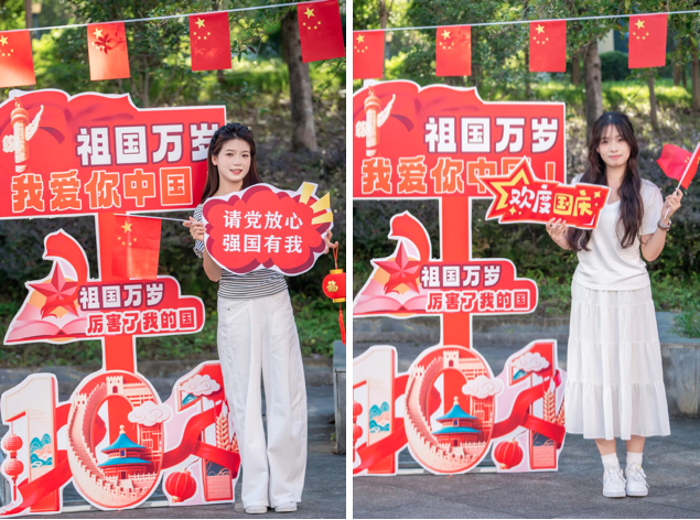 贵州工程职业学院师生共庆中华人民共和国成立76周年(图10) 贵州工程职业学院师生共庆中华人民共和国成立76周年(图10)