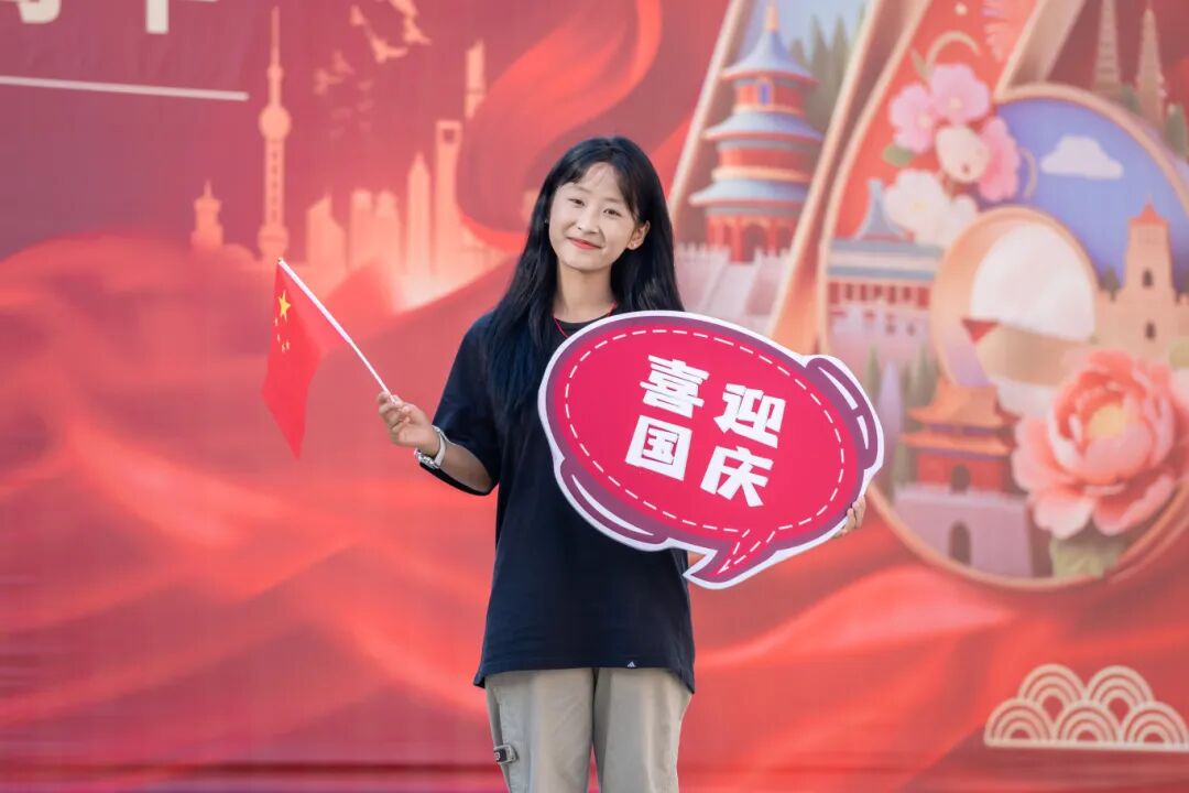 贵州工程职业学院师生共庆中华人民共和国成立76周年(图11) 贵州工程职业学院师生共庆中华人民共和国成立76周年(图11)