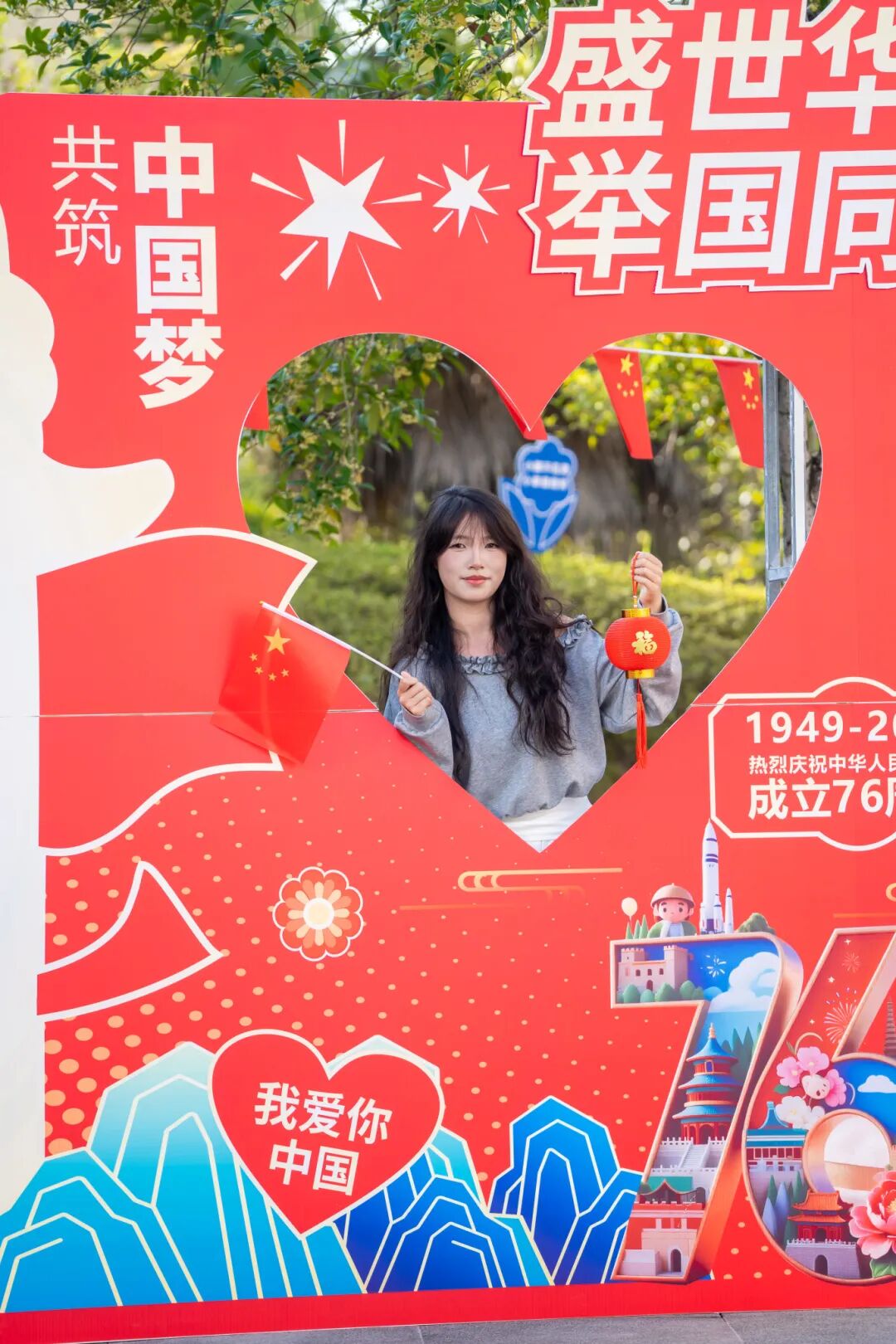 贵州工程职业学院师生共庆中华人民共和国成立76周年(图12) 贵州工程职业学院师生共庆中华人民共和国成立76周年(图12)