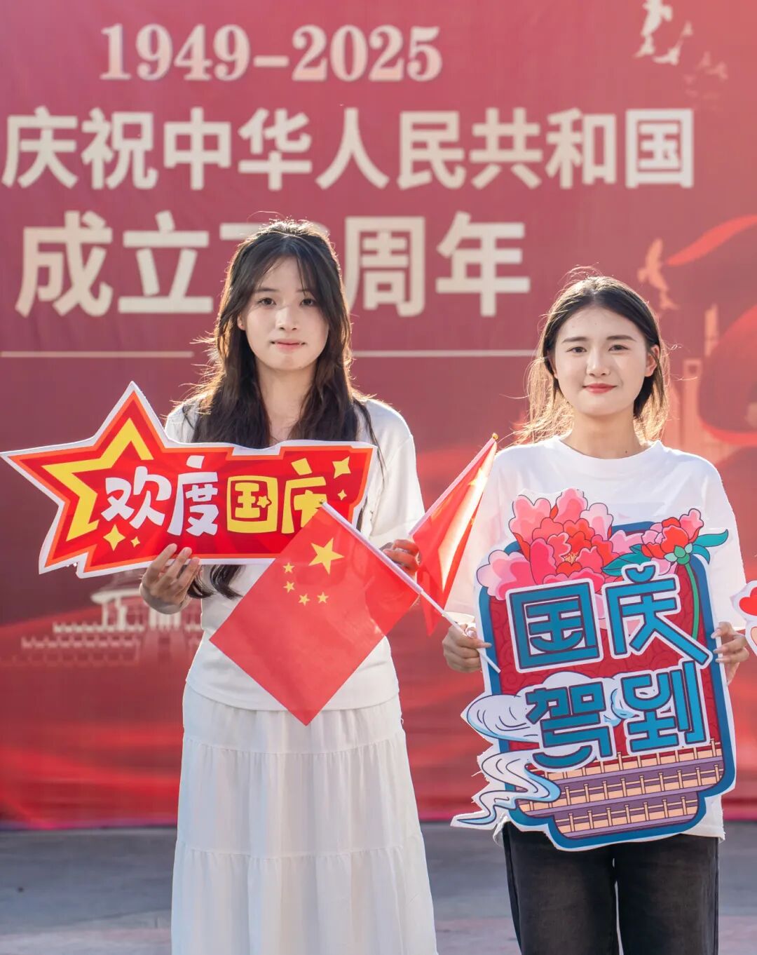 贵州工程职业学院师生共庆中华人民共和国成立76周年(图13) 贵州工程职业学院师生共庆中华人民共和国成立76周年(图13)