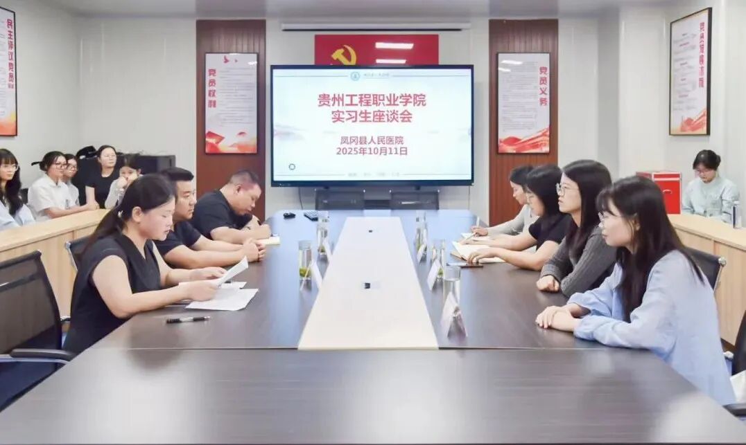 我校护理学院深入临床一线调研实习工作 强化实践育人实效(图2) 我校护理学院深入临床一线调研实习工作 强化实践育人实效(图2)