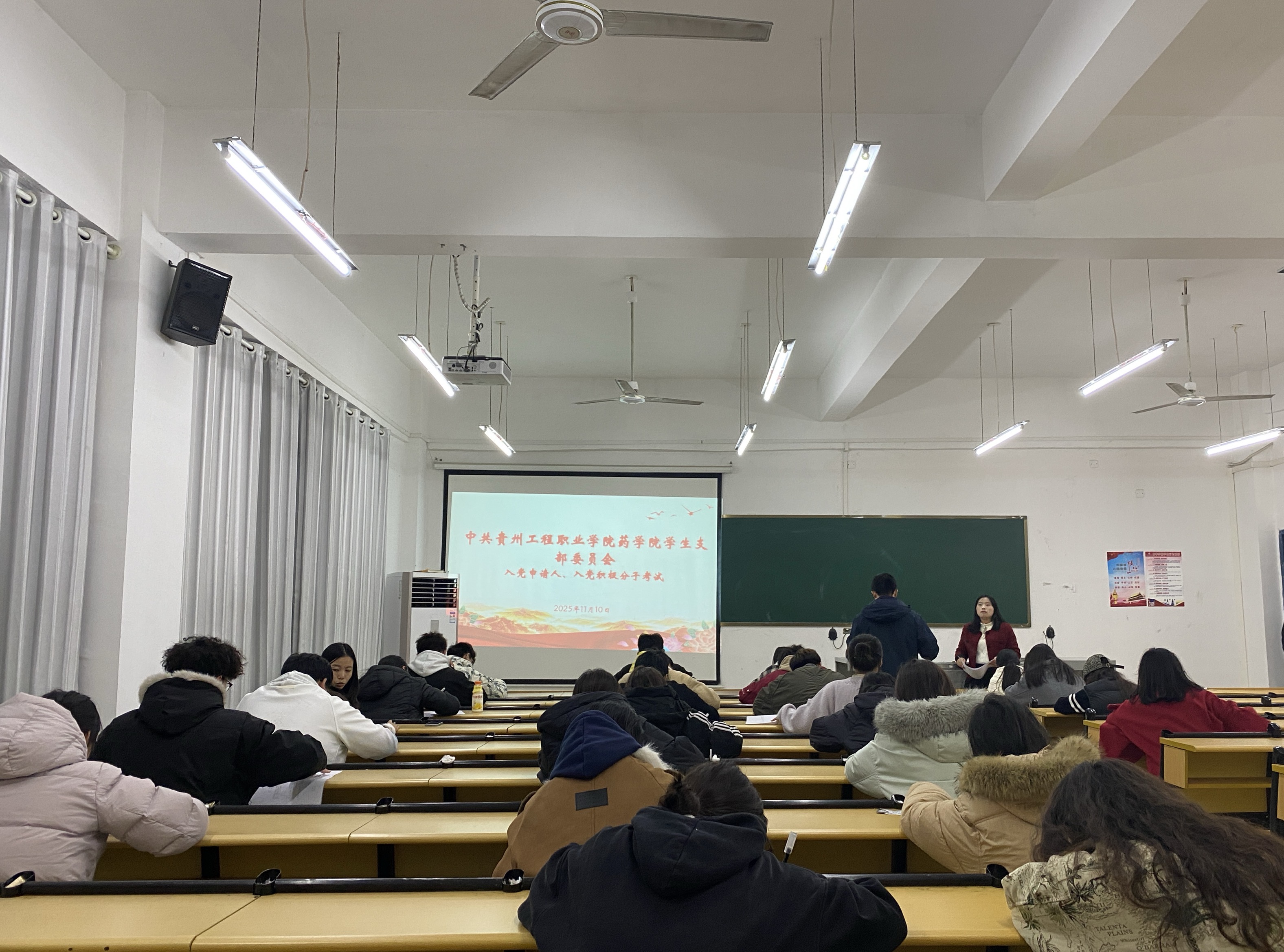 以学促知强本领 以考促学验成效——药学院学生党支部开展入党积极分子理论知识测试(图1) 以学促知强本领 以考促学验成效——药学院学生党支部开展入党积极分子理论知识测试(图1)