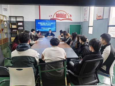 智能制造与汽车工程学院开展“青春赴基层·奋斗正当时”基层就业动员会议 (图1) 智能制造与汽车工程学院开展“青春赴基层·奋斗正当时”基层就业动员会议 (图1)