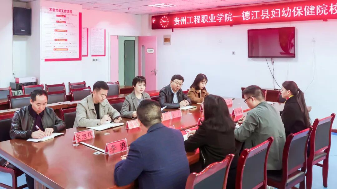 我校携手医疗机构与早教中心 共筑婴幼儿托育服务人才新高地(图1)