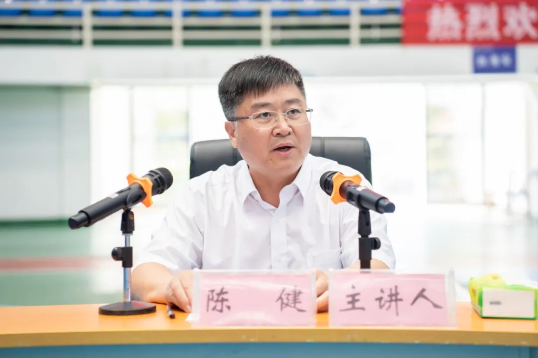 党委书记陈健为2025级新生讲授“开学第一课”(图1) 党委书记陈健为2025级新生讲授“开学第一课”(图1)