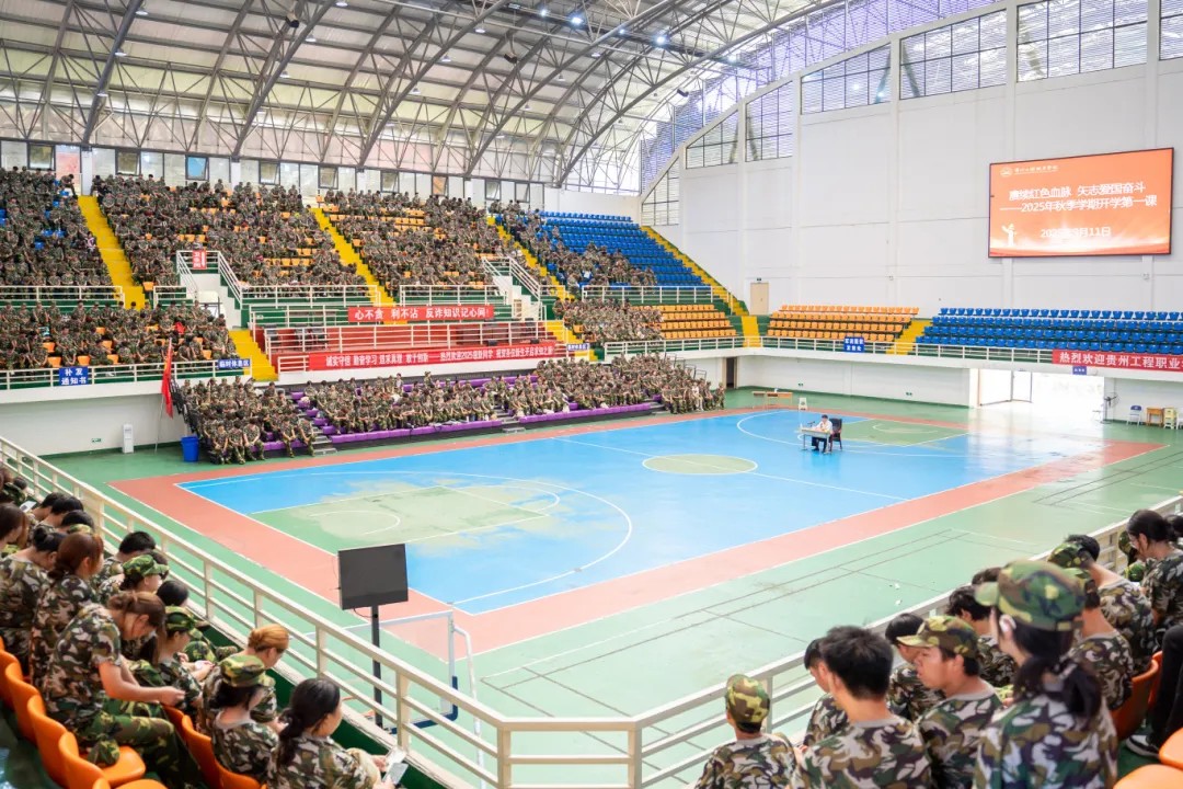 党委书记陈健为2025级新生讲授“开学第一课”(图2) 党委书记陈健为2025级新生讲授“开学第一课”(图2)