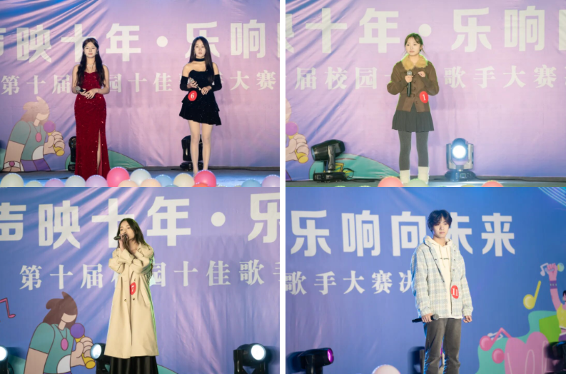音浪炸场!第十届校园十佳歌手冠军,是他!(图4) 音浪炸场!第十届校园十佳歌手冠军,是他!(图4)