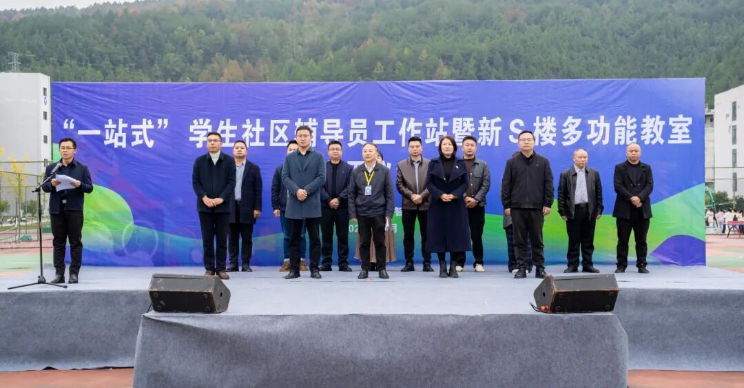 我校“一站式”学生社区辅导员工作站暨新“S”楼多功能教室正式启用(图1) 我校“一站式”学生社区辅导员工作站暨新“S”楼多功能教室正式启用(图1)