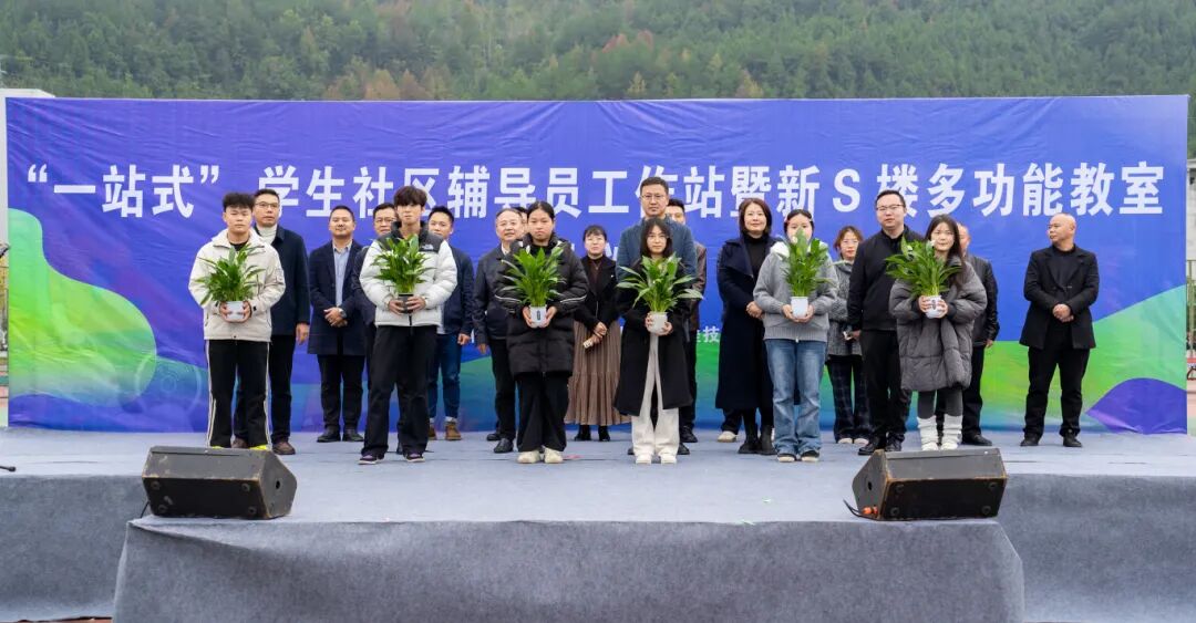 我校“一站式”学生社区辅导员工作站暨新“S”楼多功能教室正式启用(图6) 我校“一站式”学生社区辅导员工作站暨新“S”楼多功能教室正式启用(图6)