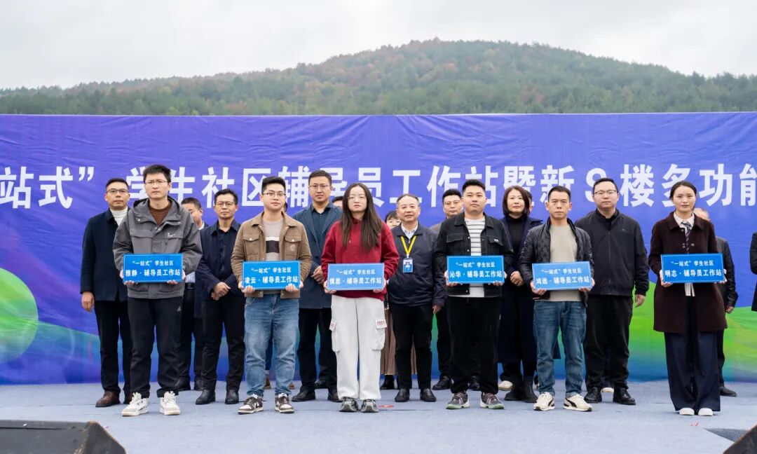 我校“一站式”学生社区辅导员工作站暨新“S”楼多功能教室正式启用(图5) 我校“一站式”学生社区辅导员工作站暨新“S”楼多功能教室正式启用(图5)