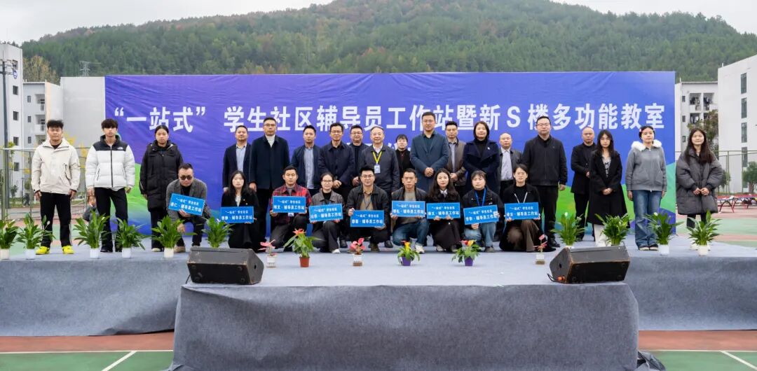 我校“一站式”学生社区辅导员工作站暨新“S”楼多功能教室正式启用(图8) 我校“一站式”学生社区辅导员工作站暨新“S”楼多功能教室正式启用(图8)