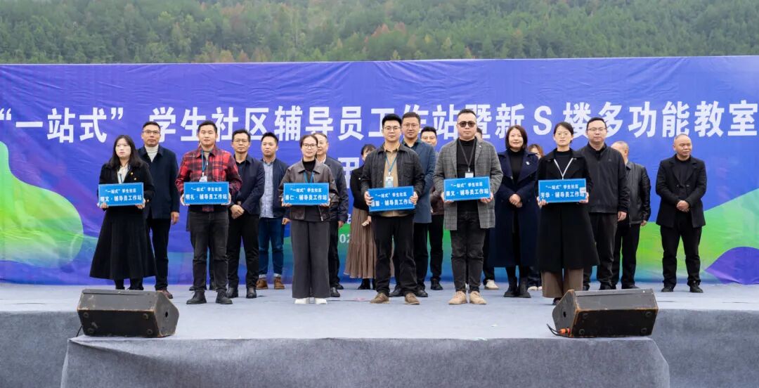 我校“一站式”学生社区辅导员工作站暨新“S”楼多功能教室正式启用(图4) 我校“一站式”学生社区辅导员工作站暨新“S”楼多功能教室正式启用(图4)