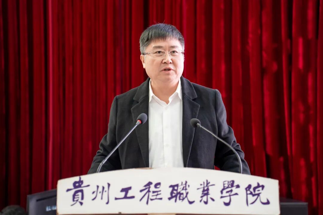 贵州工程职业学院举行学习贯彻党的二十届四中全会精神宣讲报告会(图2) 贵州工程职业学院举行学习贯彻党的二十届四中全会精神宣讲报告会(图2)