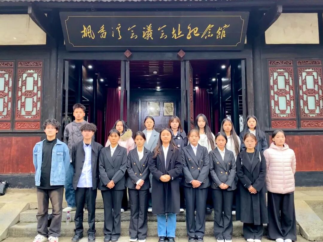 红色热土育青春 行走团课强担当——我校药学院组织团学干部赴枫香溪红色基地开展沉浸式团课(图2) 红色热土育青春 行走团课强担当——我校药学院组织团学干部赴枫香溪红色基地开展沉浸式团课(图2)