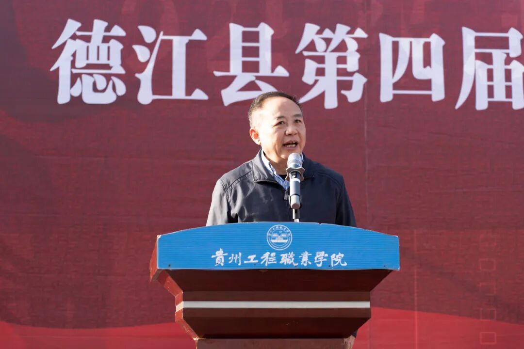 我校举办德江县第四届大学生消防技能运动会暨消防安全培训演练活动(图6) 我校举办德江县第四届大学生消防技能运动会暨消防安全培训演练活动(图6)