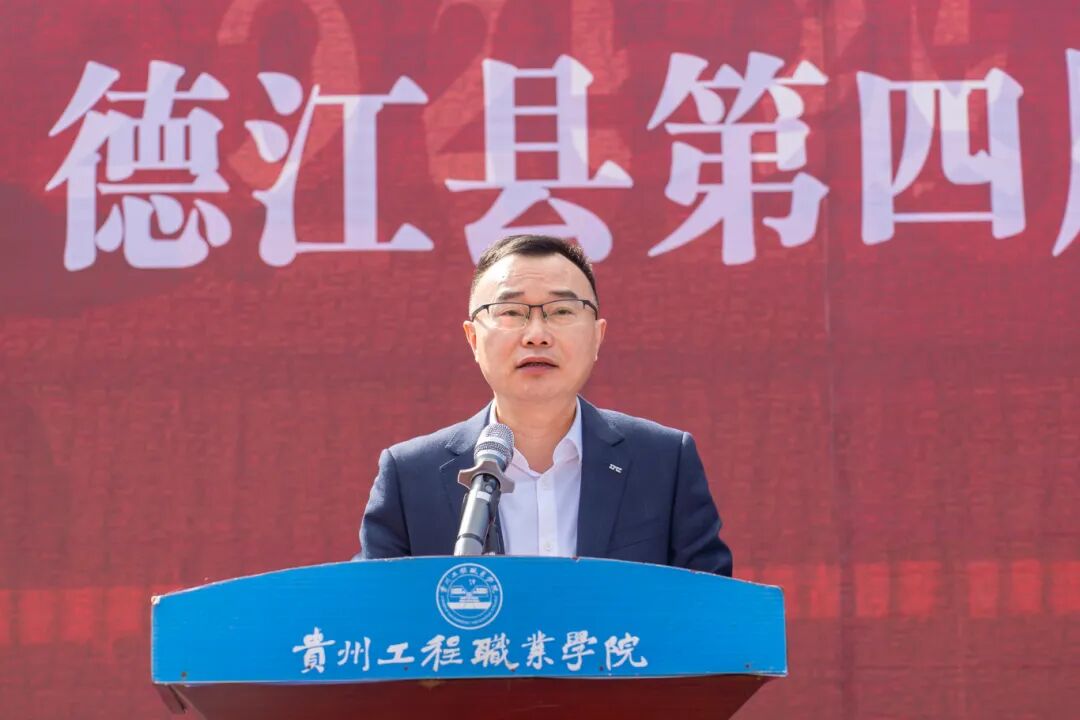 我校举办德江县第四届大学生消防技能运动会暨消防安全培训演练活动(图17) 我校举办德江县第四届大学生消防技能运动会暨消防安全培训演练活动(图17)