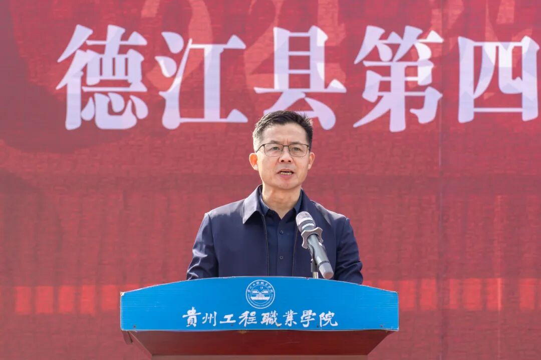 我校举办德江县第四届大学生消防技能运动会暨消防安全培训演练活动(图18) 我校举办德江县第四届大学生消防技能运动会暨消防安全培训演练活动(图18)