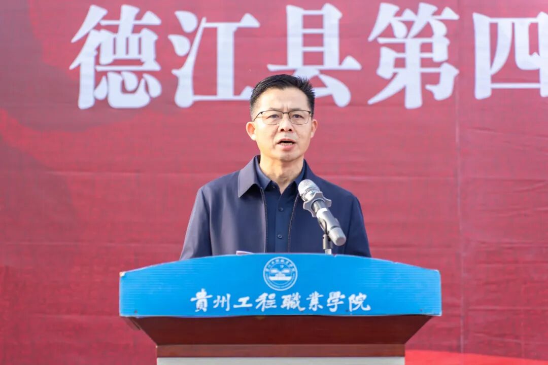 我校举办德江县第四届大学生消防技能运动会暨消防安全培训演练活动(图7) 我校举办德江县第四届大学生消防技能运动会暨消防安全培训演练活动(图7)