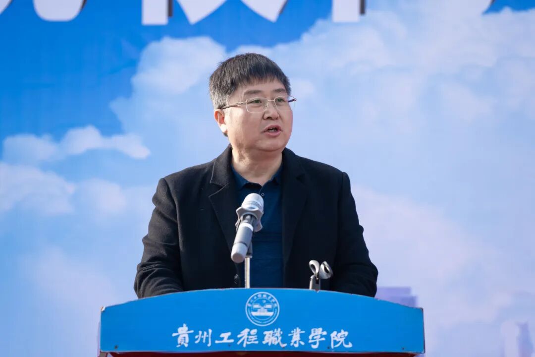 税校携手促交流 文体融合展新风丨贵州工程职业学院与国家税务总局德江县税务局联合举办2025冬季趣味运动会(图2) 税校携手促交流 文体融合展新风丨贵州工程职业学院与国家税务总局德江县税务局联合举办2025冬季趣味运动会(图2)