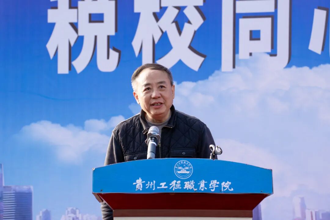 税校携手促交流 文体融合展新风丨贵州工程职业学院与国家税务总局德江县税务局联合举办2025冬季趣味运动会(图4) 税校携手促交流 文体融合展新风丨贵州工程职业学院与国家税务总局德江县税务局联合举办2025冬季趣味运动会(图4)