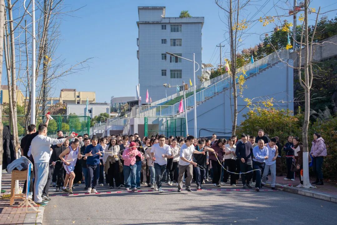 税校携手促交流 文体融合展新风丨贵州工程职业学院与国家税务总局德江县税务局联合举办2025冬季趣味运动会(图10) 税校携手促交流 文体融合展新风丨贵州工程职业学院与国家税务总局德江县税务局联合举办2025冬季趣味运动会(图10)