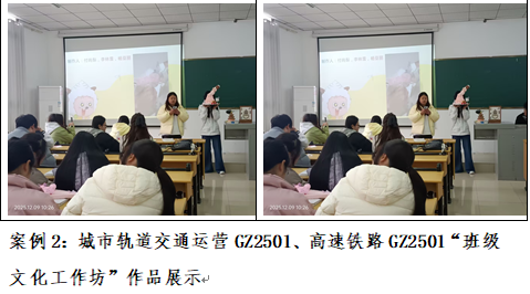 以优秀传统文化铸魂育人——基于《中华优秀传统文化》课程的实践探索(图2)