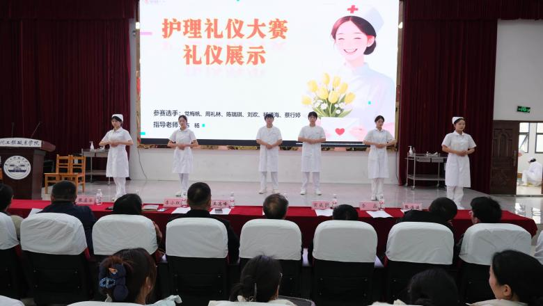 以技为翼护健康 青春逐光启新程——贵州工程职业学院第二届“健康护航杯”技能大赛圆满落幕(图3) 以技为翼护健康 青春逐光启新程——贵州工程职业学院第二届“健康护航杯”技能大赛圆满落幕(图3)