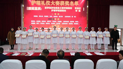 以技为翼护健康 青春逐光启新程——贵州工程职业学院第二届“健康护航杯”技能大赛圆满落幕(图20) 以技为翼护健康 青春逐光启新程——贵州工程职业学院第二届“健康护航杯”技能大赛圆满落幕(图20)