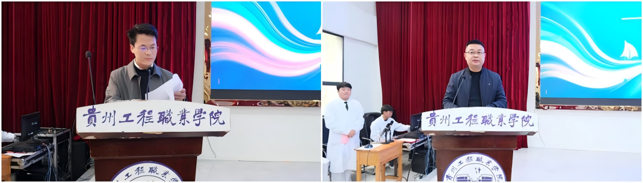 以技为翼护健康 青春逐光启新程——贵州工程职业学院第二届“健康护航杯”技能大赛圆满落幕(图6) 以技为翼护健康 青春逐光启新程——贵州工程职业学院第二届“健康护航杯”技能大赛圆满落幕(图6)