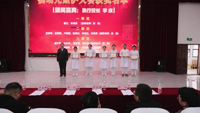 以技为翼护健康 青春逐光启新程——贵州工程职业学院第二届“健康护航杯”技能大赛圆满落幕(图9) 以技为翼护健康 青春逐光启新程——贵州工程职业学院第二届“健康护航杯”技能大赛圆满落幕(图9)