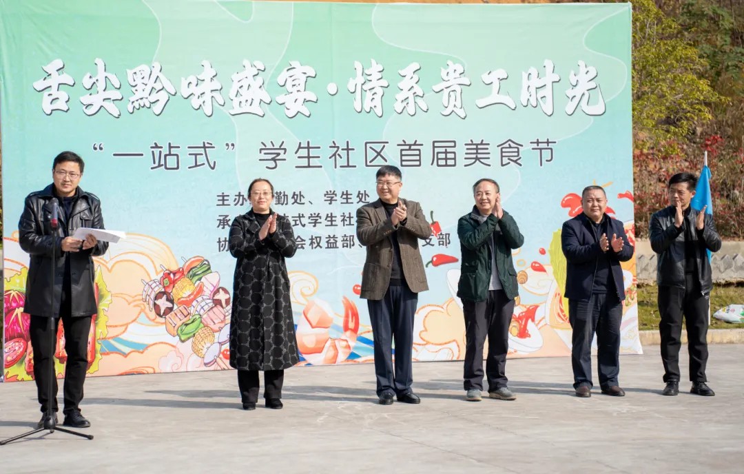 我校首届美食文化节成功举办(图1)