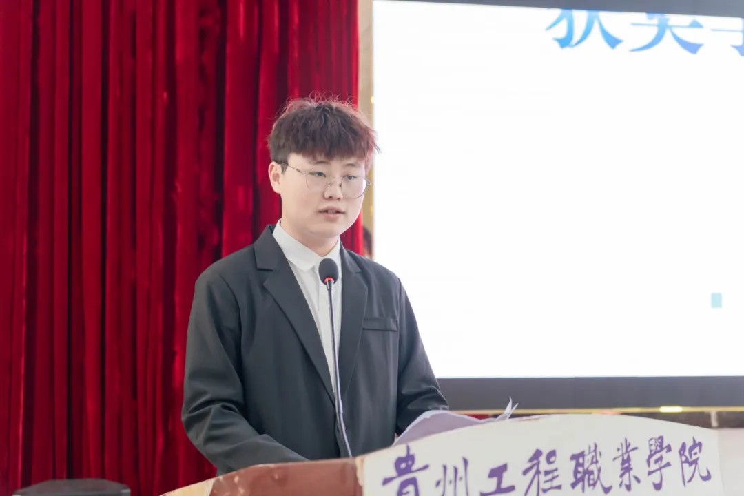 我校2025年度团学工作总结表彰大会顺利召开(图7) 我校2025年度团学工作总结表彰大会顺利召开(图7)