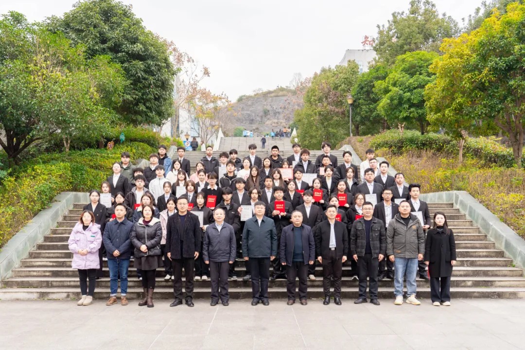 我校2025年度团学工作总结表彰大会顺利召开(图9) 我校2025年度团学工作总结表彰大会顺利召开(图9)