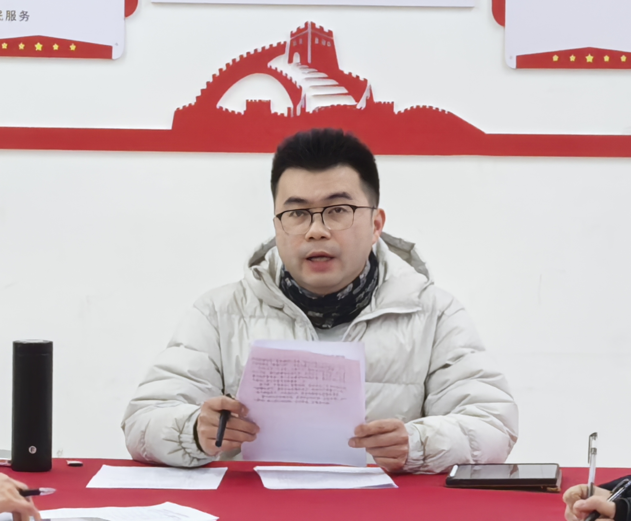 马克思主义学院召开2025年秋季学期期末教职工大会(图1)