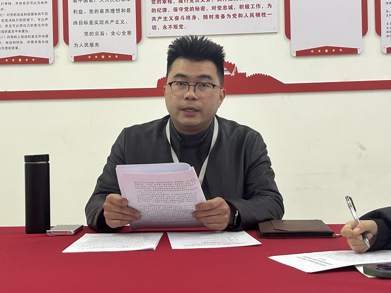 马克思主义学院党支部召开树立和践行正确政绩观学习教育启动部署会(图2)