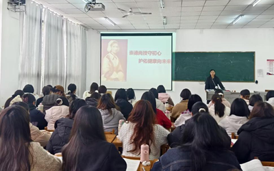 崇德尚技护初心 凝心聚力向未来——护理学院2026年春季学期开学第一课开讲(图1)