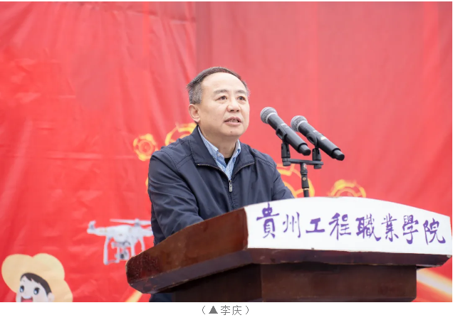 黔东北青禾逐梦就业创业孵化园在我校正式授牌成立    打造区域产教融合与创新创业核心引擎(图2)