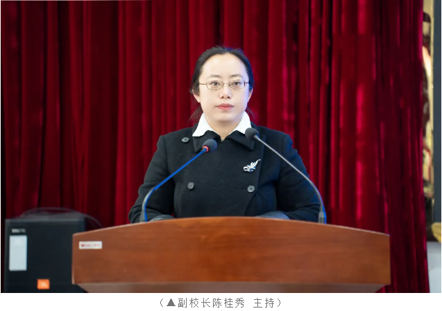 我校召开2026年春季学期教职工大会(图5)