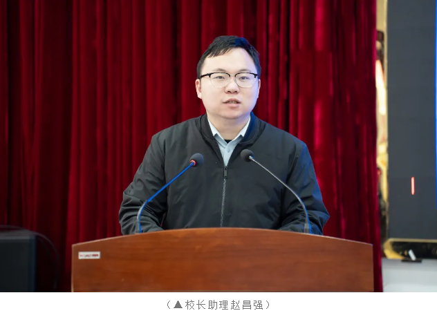 我校召开2026年春季学期教职工大会(图6)