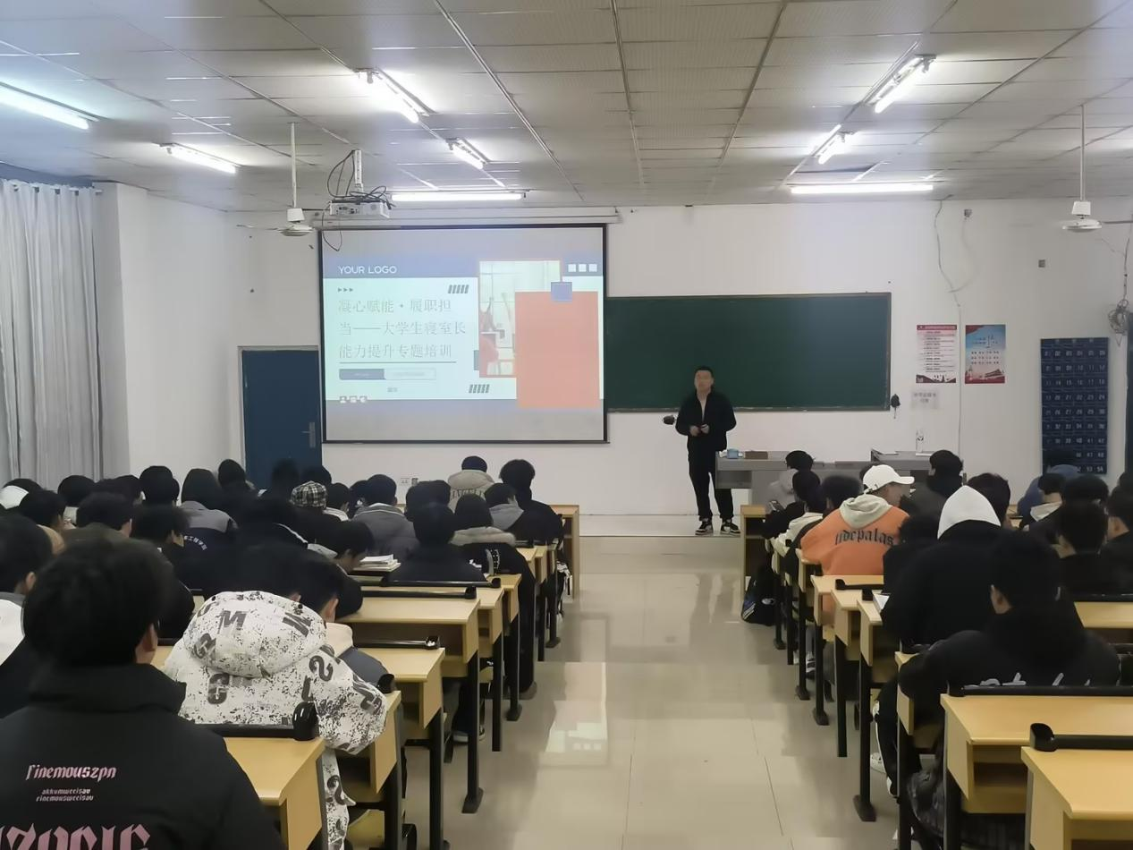 赋能寝室骨干 共筑温馨家园——智能制造与汽车工程学院开展大学生寝室长能力提升专题培训(图1) 赋能寝室骨干 共筑温馨家园——智能制造与汽车工程学院开展大学生寝室长能力提升专题培训(图1)