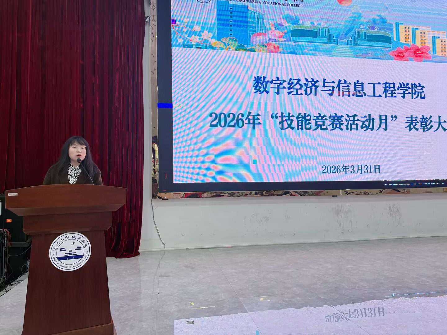 以赛砺技展风采 表彰先进促成长(图3)