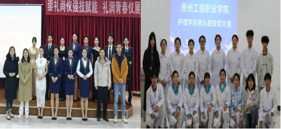贵州工程职业学院2026年技能竞赛活动月圆满落幕(图1)